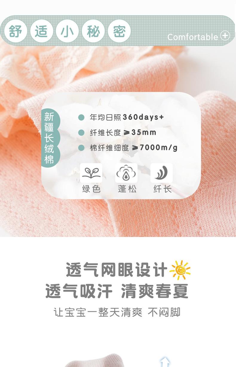 Product Introduction of Newborn Long Tube Socks for Baby Girls, Summer Anti-Mosquito Socks, Solid Color Korean Style Lace Trim Infant Calf Socks, Class A No 4