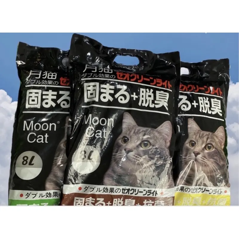 [HÀNG SẴN - GIAO NHANH 24H]  Cát vệ sinh cho mèo hương cafe cao cấp dung tích 9l 5