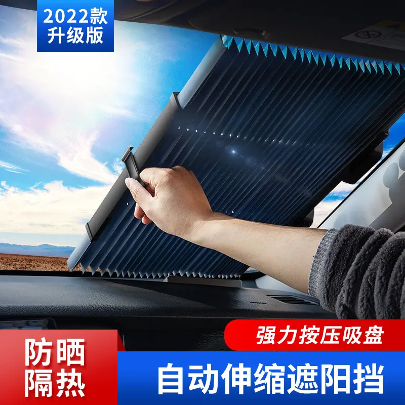Car Sunshade Heat Insulation Shade Automatic Retractable Folding Front Windshield Sunshade Light Blocking Board Sunshade Curtain for Home Use