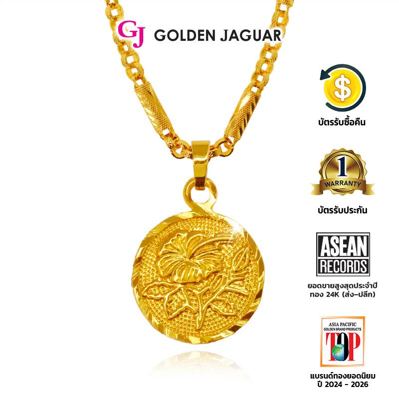 สร้อยคอ ทอง จากัวร์ (10.02 g) GJ เครื่องประดับชุบทอง 18K เครื่องประดับแฟชั่น (TH411600503+THDSBR7861