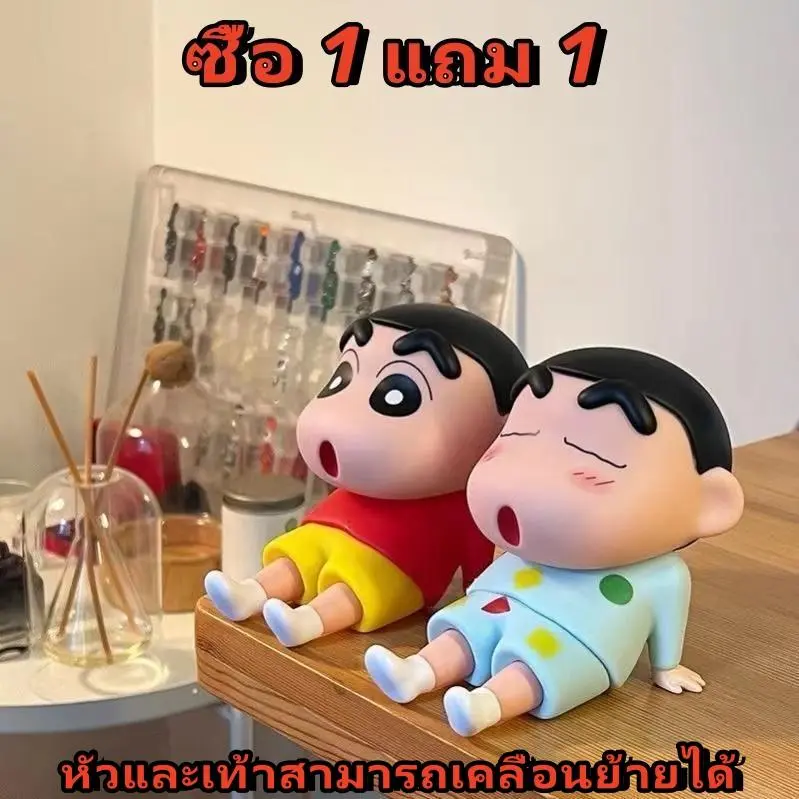 ที่วางโทรศัพท์มือถือลายการ์ตูนสร้างสรรค์ของ Crayon Shin-chan พร้อมหัวและเท้าที่สามารถขยับได้ ซื้อ 1 แถม 1