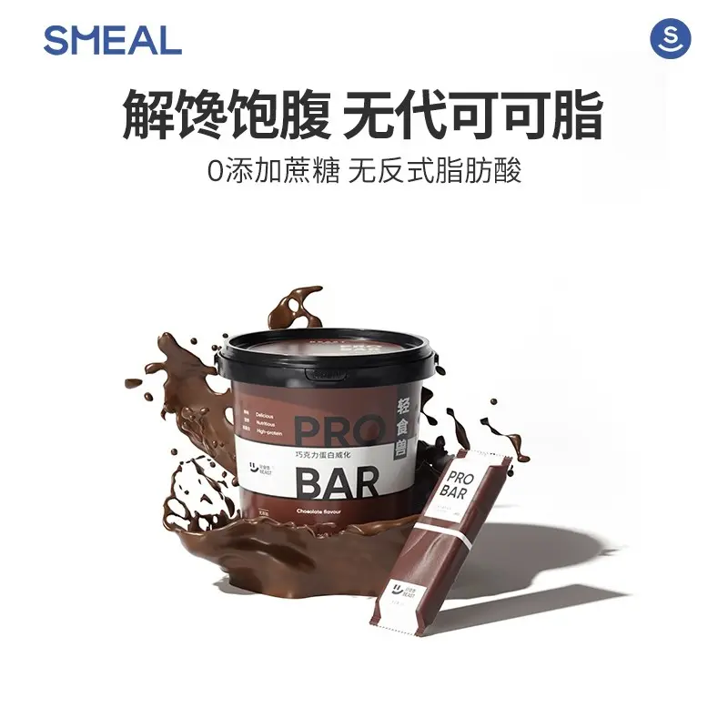 [Queen J Exclusive] SMEAL protein waferbiscuits meal replacement full waferto satisfy hunger and satisfy officesnacks factory direct sales discountprice