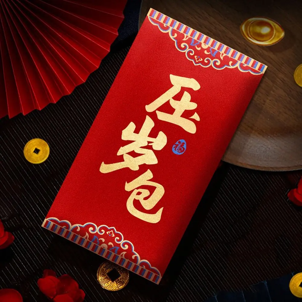 6pcs Creative Traditional Chinese New Year Red Envelope Blessing Hongbao 2025 Snake Year Red Packets Paper Art Good Pocket Graduation