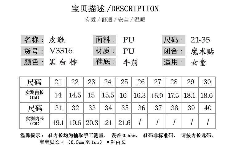 Product Introduction of Giày Da Cho Trẻ Em, Giày Cao Gót Cắt Thấp Mới, Phong Cách Phương Tây, Giày Cưới Cho Bé Gái, Thích Hợp Cho Mùa Xuân Và Mùa Thu, Giày Công Chúa Nơ Cho Bé Gái 1