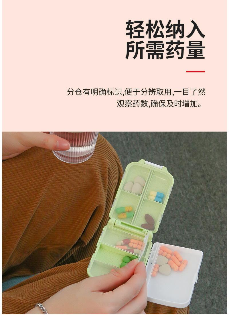 Product Introduction of Pill Box 3 Layers 8 Grids Medicine Organizer Storage Box Portable Travel Pill Case Drug Dispenser Container 8