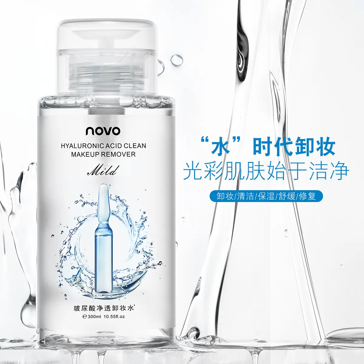 Nước Tẩy Trang Dạng Nước, Novo, Chứa Axit Hyaluronic, Làm Sạch Sâu, Dưỡng Ẩm Và Nuôi Dưỡng Nhẹ, Thích Hợp Cho Loại Ép, Tẩy Trang, 300ml