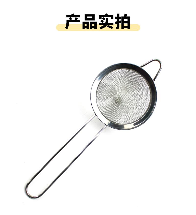 Product Introduction of Kitchen Hot Pot Skimming Foam Oil Filter Stainless Steel Flour Filter Fruit Milk Strainer Icing Sugar Egg Mixture Strainer 4
