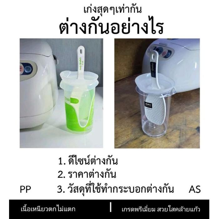 ทัพพีนักคิดแนวตั้ง รุ่นกระบอกใส นวัตกรรมตักข้าว เพื่อชาวเอเซีย ทัพพีตักข้าว ..ที่ดีที่สุดในโลก NKSC-02LUXสมอกำลังร้อน สมอเป็นแบบเดียวกัน ร้านค้าร้อน จัดส่งเฉพาะจุด จัดส่งกทม. 8