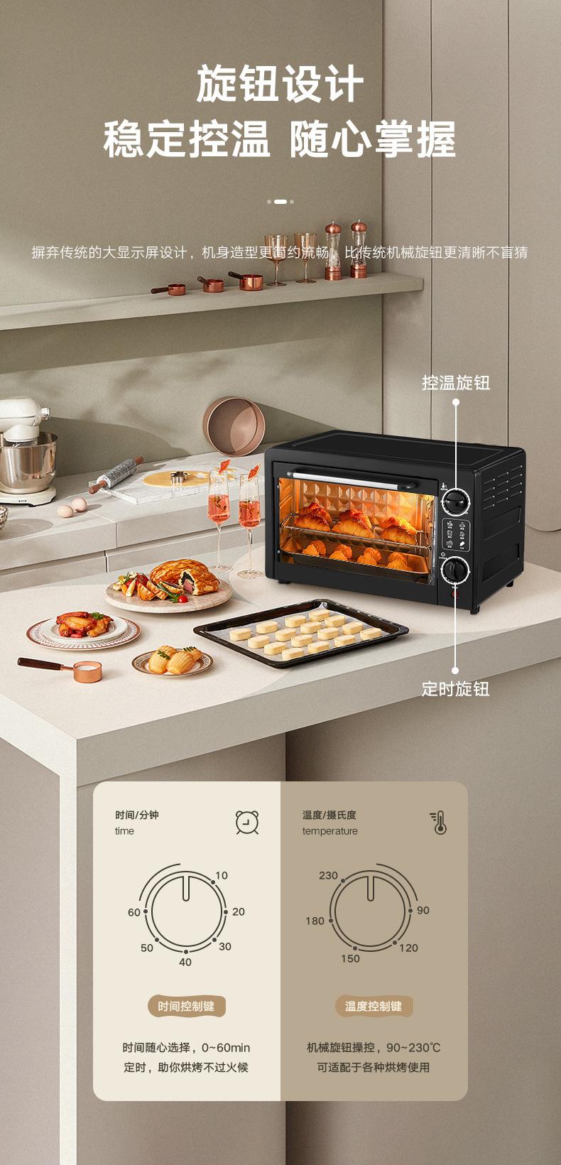 Product Introduction of 22 L Household Oven Large Capacity Multi-Functional Electric Oven Cake Baking Oven Wholesale Gift for Sale 9
