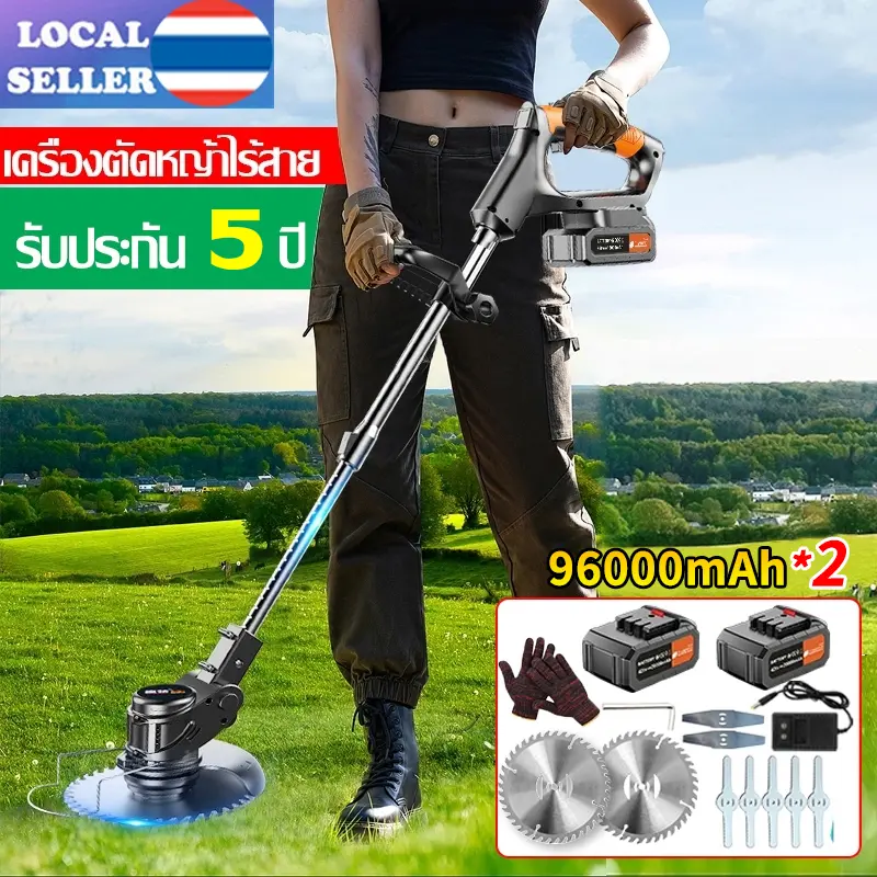 รับประกัน 5 ปี เครื่องตัดหญ้าไฟฟ้าไร้สาย เครื่องตัดหญ้าไร้สาย ตัดหญ้าไฟฟ้า อุปกรณ์ครบชุด แถมแบต!! เครื่องตัดหญ้าแบบพกพา