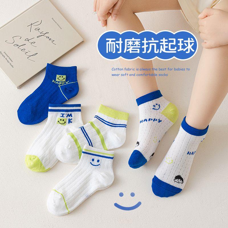 Tất Trẻ Em, Mỏng Và Thoáng Khí, Chất Liệu Cotton Nguyên Chất, Thích Hợp Cho Mùa Xuân Và Mùa Thu, 4 Đến 6 Tuổi, Thiết Kế Hoạt Hình, Tất Trẻ Em, Tất Cho Bé Trai, Tất Cotton Toàn Bộ, HK, Năm 2025 7