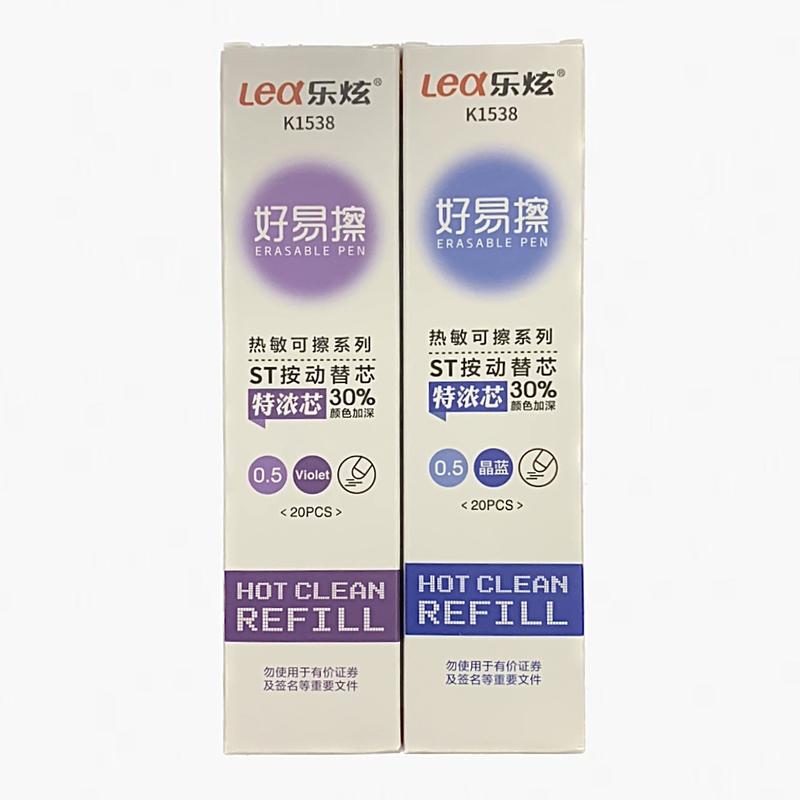 HỘP 20 NGÒI RUỘT CHO BÚT GEL BẤM XÓA ĐƯỢC (TÍM/XANH)