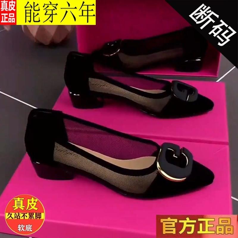 Product Introduction of [] Genuine Leather Mesh Pumps Women's 2024 Spring and Summer New Breathable All-Matching Hollow Pointed Toe Not Tired Women's Shoes 3
