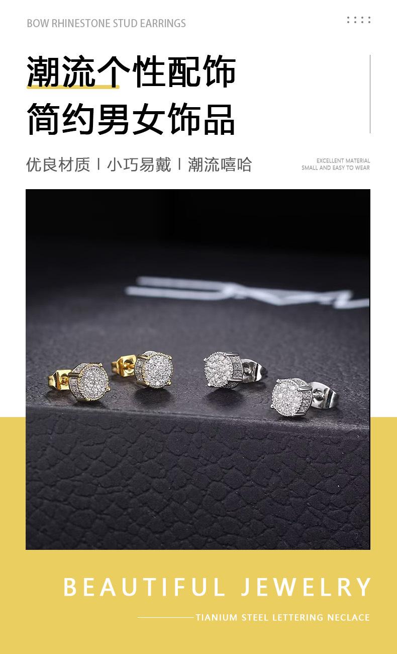 Product Introduction of Hoa Tai Bằng Thép Không Gỉ, Dành Cho Nam Và Nữ, Với Zirconia Khối, Dễ Phối Đồ, Đồ Trang Sức Cao Cấp, Phong Cách Âu Mỹ Đơn Giản, Phụ Kiện 0