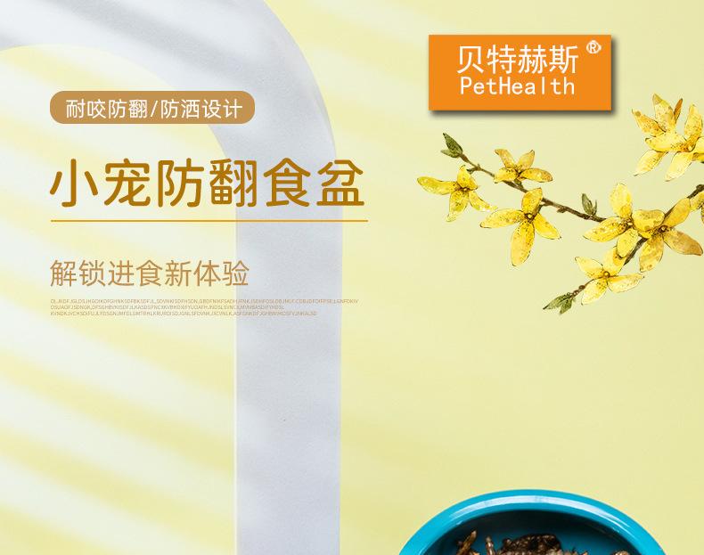 Product Introduction of Chậu Đựng Thức Ăn Cho Chuột Hamster, Hình Tròn, Làm Bằng Nhựa, Chống Rơi, Thích Hợp Cho Chuột Hamster Djungarian Và Hamster Màu Pastel, Thiết Kế Miệng Nghiêng, Bát Cho Thú Cưng, Dụng Cụ Cho Ăn 0