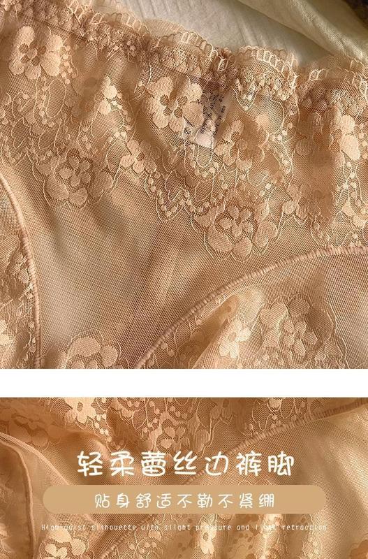 Product Introduction of Đồ Lót Nữ, Định Hình Cơ Thể Ren Gợi Cảm, Kiểm Soát Bụng Miễn Phí, độn Hông, Cỡ Lớn, Mỏng Mùa Hè, Lưới, Thoáng Khí, Thoải Mái, Không Đường May 12