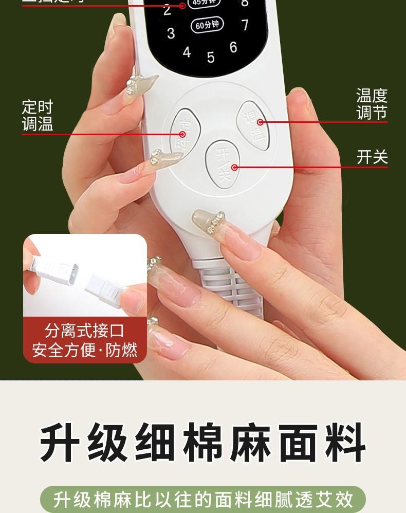 Product Introduction of Electric Heating Household Moxa Blanket Moxibustion Blanket Moxa Mattress Electric Blanket Argy Wormwood Cushion Hot Compress Moxibustion Pad 8