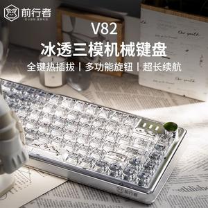 V82 Transparent Wireless Mechanical Keyboard, Tri-Mode (Bluetooth/2.4G/Wired), Ice-Transparent & Aesthetic Design, Hot-Swappable & Rechargeable, for Women