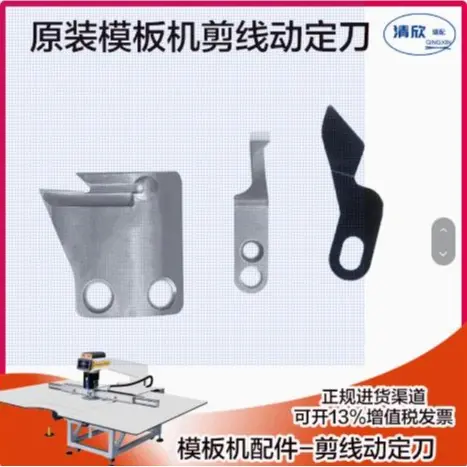 Máy tạo mẫu tự động Jack JK-12080 của Dao cố định với động cơ và cắt tỉa tự động
