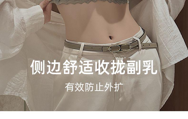 Product Introduction of Front Button Underwear Women's Small Chest Push up Extra Thick Big Breast Holding Anti-Sagging Back Shaping Bra Set Non-Running Cup Womenswear Comfort Bridal Basic 20