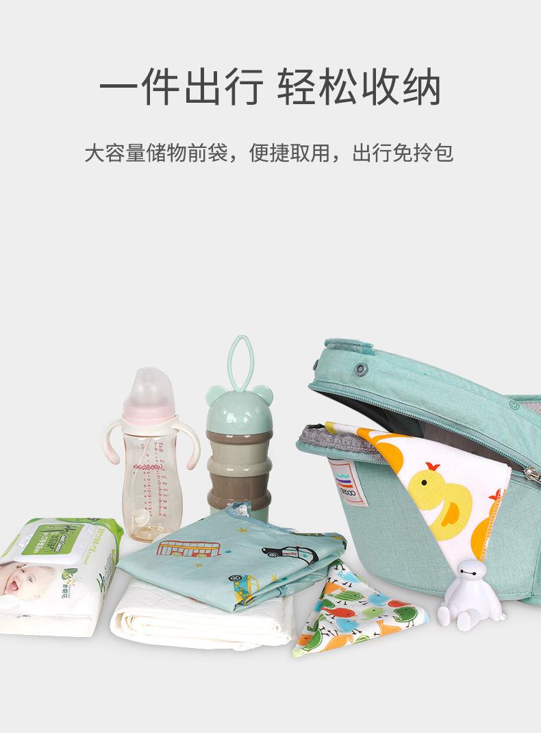 Product Introduction of In Stock Baby Carrier for Going out Baby Carrier Convenient in Stock Baby Carrier for Going out Baby Carrier Convenient Baby Carrier for Waist Stool Storage Baby Waist Stool Waist Stool Horizontally Holding Style Front and Back Two Use Baby Holding Artifa 10