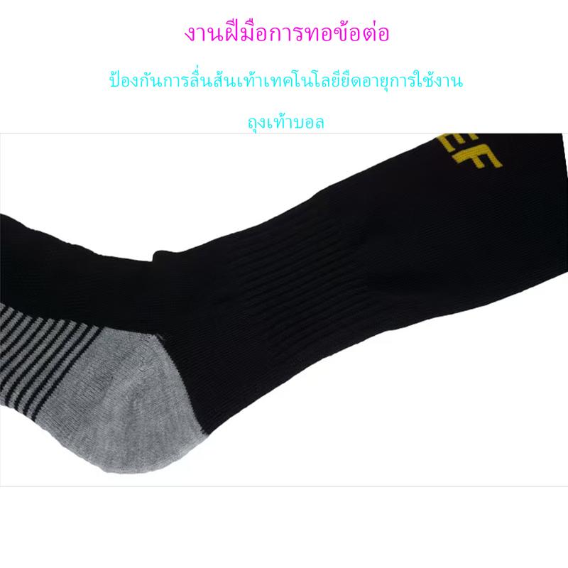 Product Introduction of กรุงเทพจัดส่งสินค้า-W,WINGS SPORT ฟุตบอลโลกอาร์เจนตินาถุงเท้าฟุตบอลบอลโลก 23 ฤดูกาลเมซี่แฮแลนแมนซิตี้ถุงเท้า Sport ออกกำลังกาย กีฬา CTM 14