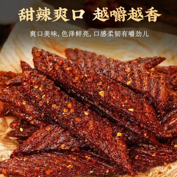 Product Introduction of Hunan Snacks Vegetarian Spacy Strips Spacy Gluten Sticks Specialty Spacy Flavor Casual Snacks 1
