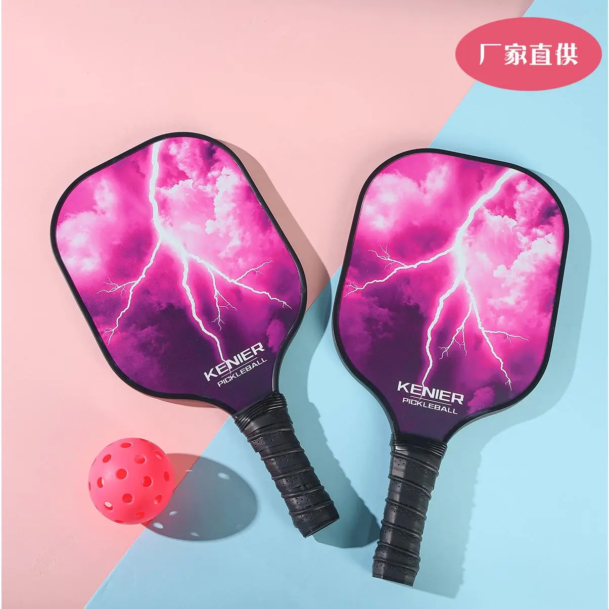 Vợt thể thao, vật liệu sợi thủy tinh, vợt Peak, thích hợp cho Pickleball và paddle, sản phẩm bán chạy