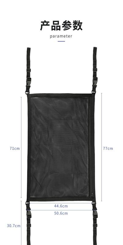 Product Introduction of Túi Đựng Đồ Trần Xe Hơi, Túi Lưới, Thích Hợp Cho Chuyến Tham Quan Tự Lái Xe Ô Tô, Lưu Trữ Hành Lý, Đàn Hồi, Hệ Thống Treo Xe, Giá Xuất Xưởng Phụ Tùng 6