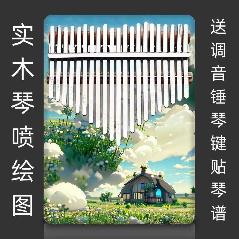 Kalimba, Đàn Piano Ngón Tay 17 Tông Màu, Đàn Thumb 21 Tông Màu, Thích Hợp Cho Người Mới Bắt Đầu, Nhạc Cụ, Quà Tặng Trẻ Em, Hàng Mới Về