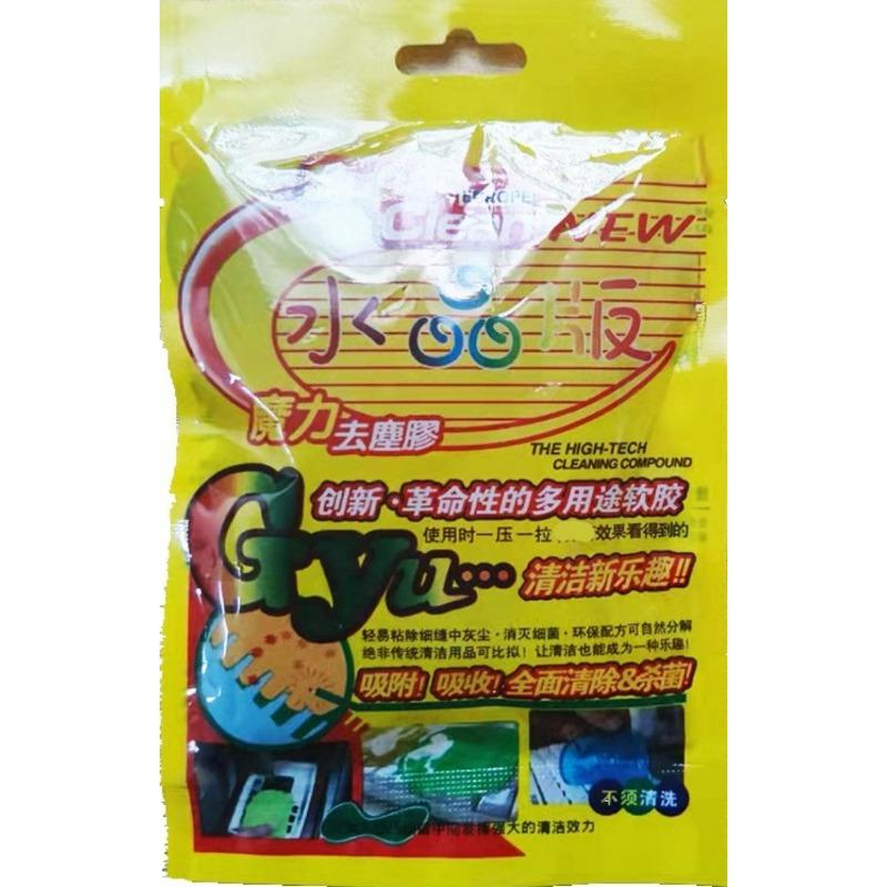 Keo mềm làm sạch ô tô, để loại bỏ bụi, bùn và bụi dính, thích hợp cho chân không, có thể được sử dụng cho tro dính nội thất ô tô, công cụ hữu ích đa chức năng, thiết yếu cho nội thất ô tô 6