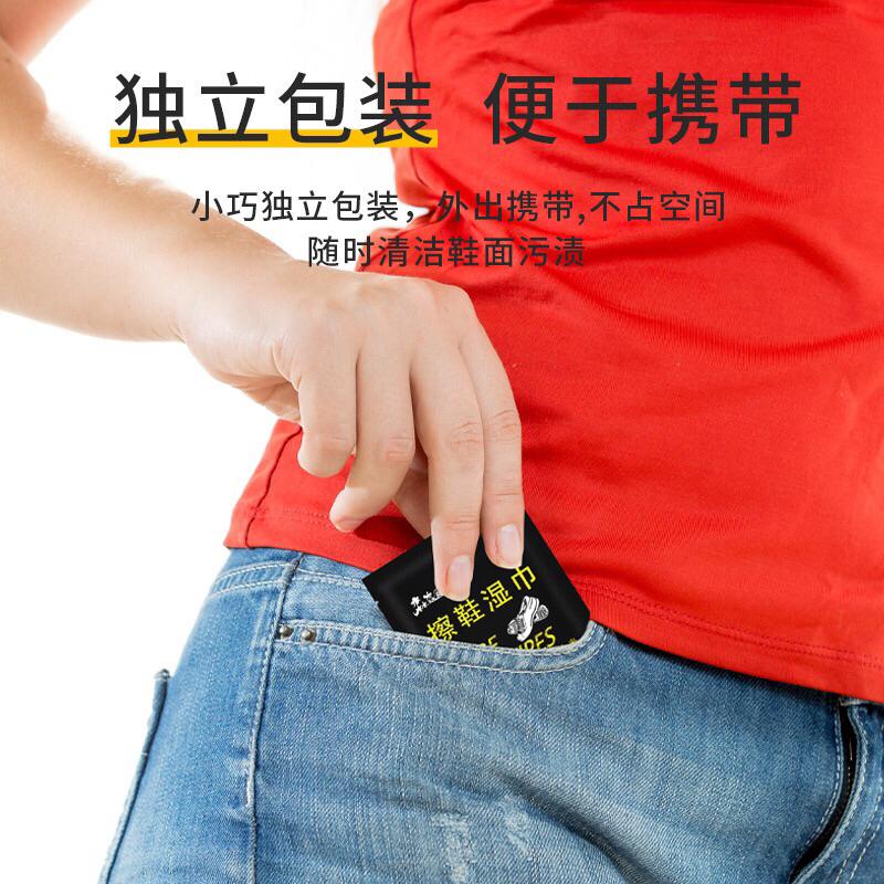 1 Gói khăn ướt xà phòng lau giày, balo, quần áo chống bám bẩn tẩy trắng bỏ túi tiện lợi (G11)) 2