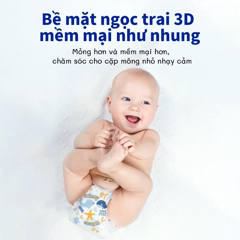 Product Introduction of Tã giấy trẻ em UMIZOKU Nhật Bản 100 miếng siêu mỏng, khô thoáng, unisex M-4XL 33