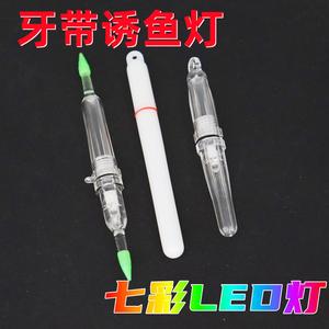 Sea Fishing Hairtail Lamp Smoke Style Hairtail Lamp LED Fish Attracting Lamp Fish Gathering Lamp Luminous Lamp Night Fishing Waterproof Night Fishing Lamp