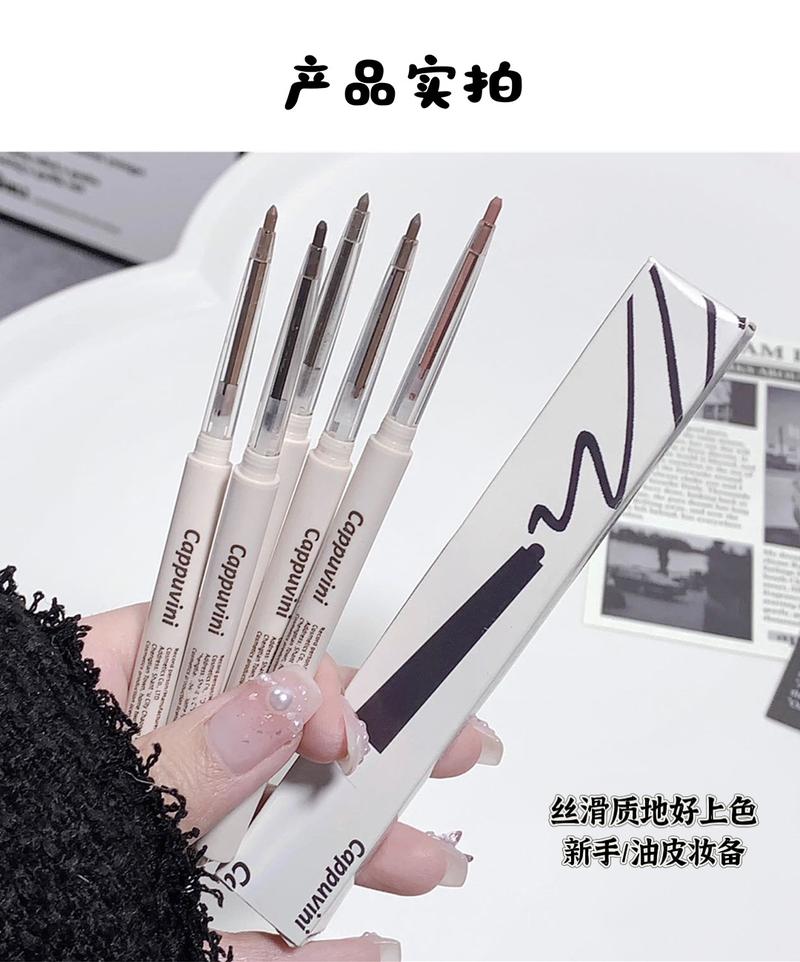 Product Introduction of Cappuvini Small Eyeliner Pencil Naturall Eye Makeup Waterproof Non Smudge Black Brown Eyeliner 11