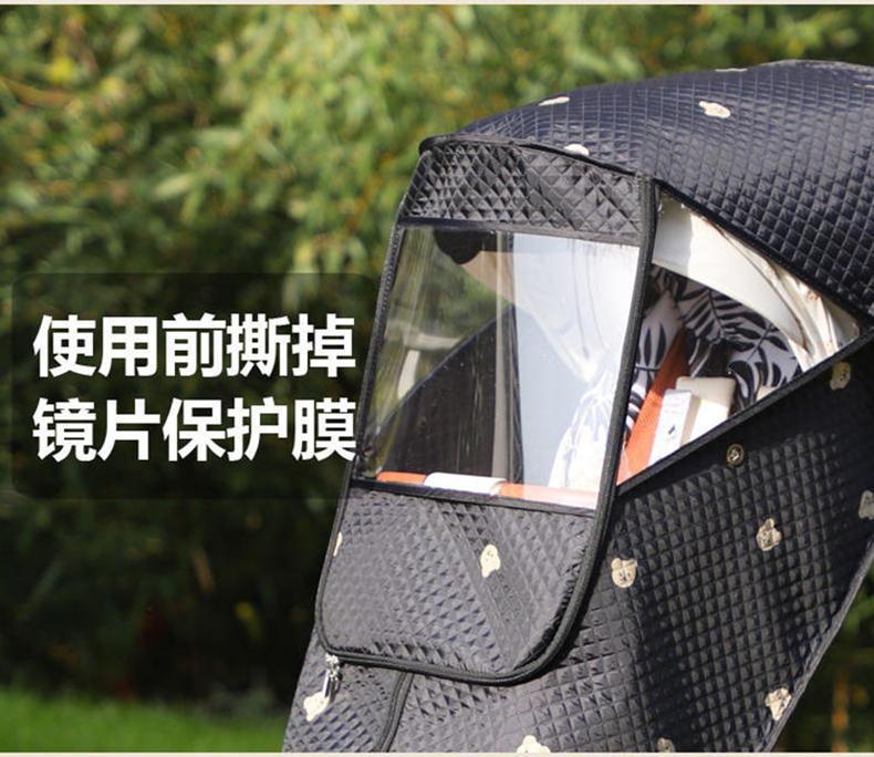 Product Introduction of Tấm Che Mưa Xe Đẩy Em Bé, Mục Đích Chung, Tốt Cho Em Bé, Gối Hai Chiều, Ya T6, Sản Phẩm Thần Kỳ Cho Trẻ Đi Bộ, Dày Dặn, Giữ Nhiệt, Chống Gió, Thích Hợp Cho Mưa Cho Bé 5