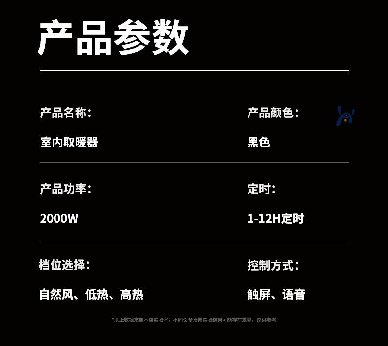 Product Introduction of Heater Fan for Home Use, Floor Standing, Silent, Energy-Saving, Bedroom Office Warm Air Blower, Whole Room Heating 22
