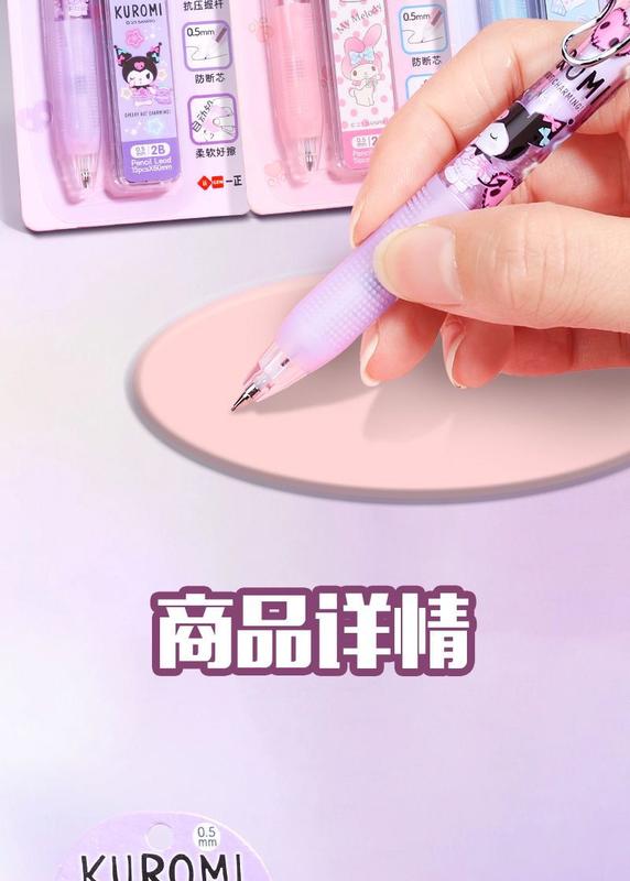 Product Introduction of Pensel Menggerak, Sanrio Tulen, 0.5mm, Rekaan Kartun (Clow M, Cinnamoroll, Babycinnamoroll), Alat Tulis Tampan 2