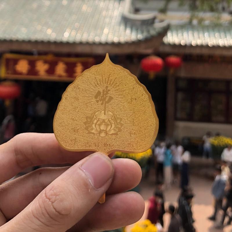 Lá Bồ Đề Đã Xin Lộc Làm Ăn . Mặt trước hoa sen và chữ phúc. Phù hợp cho 12 con giáp. Giúp mang đến may mắn, tụ lộc, phù trợ bình an phúc khí. Đã được xin làm ăn kinh doanh 6