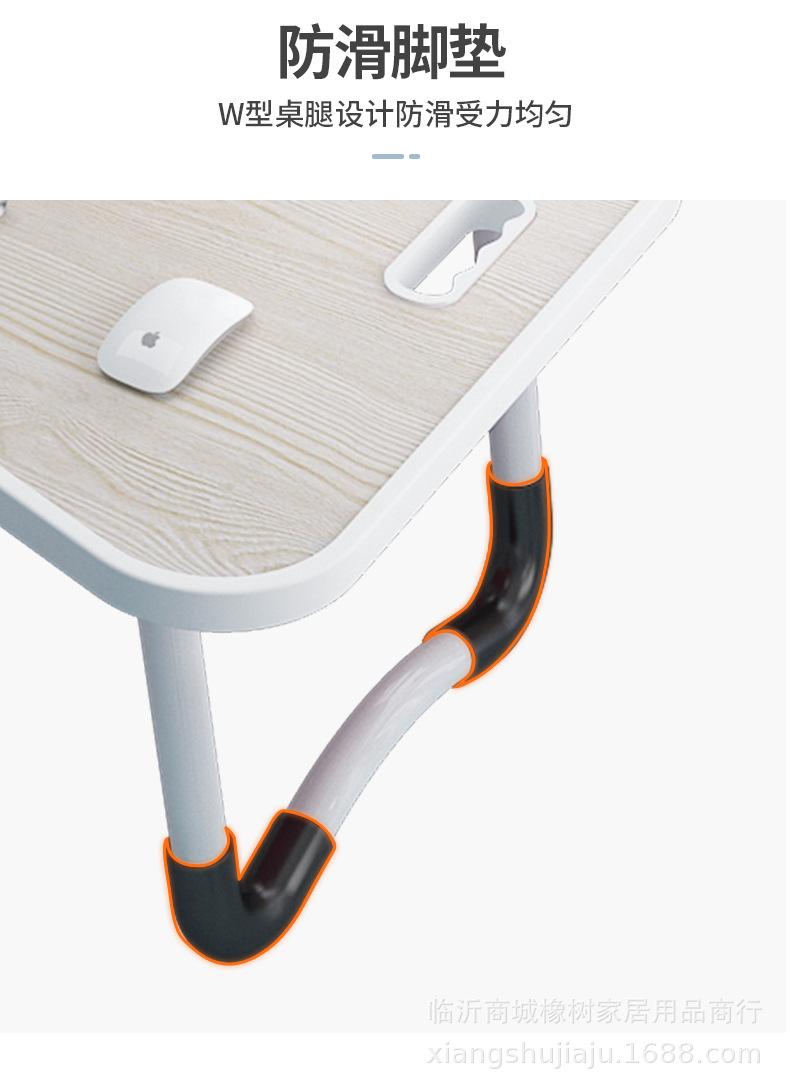 Product Introduction of Foldable Small Desk for Dormitory, College Students, Bed Desk, Laptop Desk, Lazy Computer Desk, Study Desk. 3