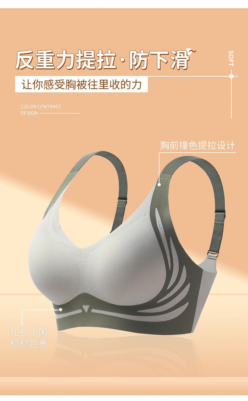 Product Introduction of Áo Ngực Nâng Ngực, Mỏng, Chống Chảy Xệ, Gợi Cảm, Hở Lưng, Không đường May, Thích Hợp Cho Ngực Lớn Và Ngực Nhỏ Không Có Vòng Thép 9