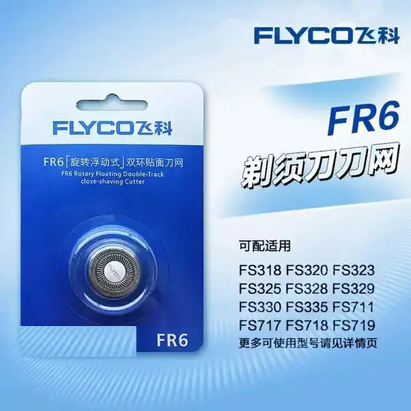 Bộ 3 Lưỡi máy cạo râu FLYCO FR6  - Hàng chính hãng dùng cho nhiều loại máy cạo râu 4