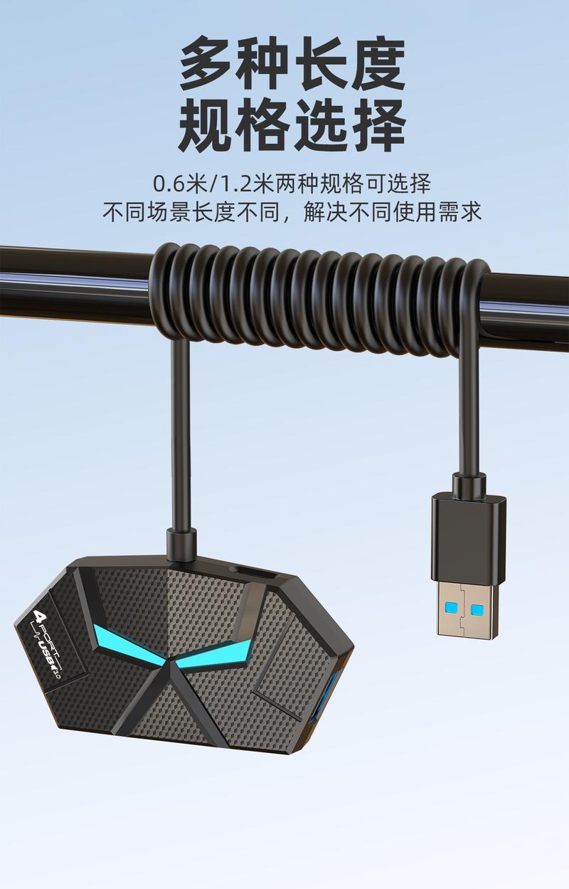 Product Introduction of 3.0USB Extender Expansion Dock One Drags Seven Port Hub Computer Notebook External USB Flash Drive Conversion Multifunctional 24