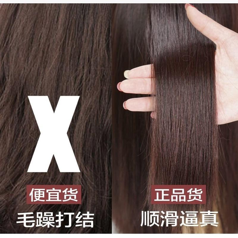Product Introduction of Tóc Giả Trùm Đầu, Tóc Thẳng Dài Cho Nữ, Tóc Dài Như Thật, Tóc Mái Thẳng, Tóc Dài Trung Niên, Tóc Giả Cho Mẹ, Tóc Mái Thẳng, Tóc Dài Trung Bình Wig 13