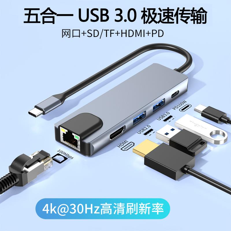 Product Introduction of USB-c Hub Multi-Function Expansion Dock Hdmi4k HD USB Notebook 4-in-1 Type-C Extender 16