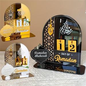 Acrylic Ramadan Countdown Calendar with Base, 1 Count Replacing Numbers Ramadan Mubarak Calendar, Home Decor