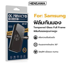 Hensawa ฟิล์มกันมอง privacy เต็มจอ ใส สำหรับ Samsung A02 02S A03 03s A04 04S A05 A06 06S A7 A10 10S A11 A12 A13 A13 A14 A15 A16 A20 A20s A21 A21s A22S A23 A24 A25 A30 A31 A32 A33 A34 A35 A36 A42 A40S A50 A50S A51 A52 A53 A54 A55 A56 A70 A71 A71 A72 A73
