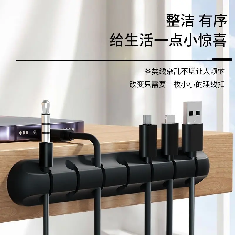 Dụng Cụ Sắp Xếp Dây Cáp Dữ Liệu Sạc Điện Thoại, Quản Lý Cáp Cố Định, Dụng Cụ Hữu Ích Để Bàn, Chuột Và Dụng Cụ Sắp Xếp Đầu Giường 5