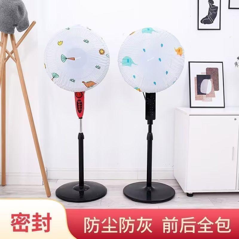 Tấm Che Quạt, Tấm Che Bụi Sàn, Thích Hợp Cho Quạt Sưởi Điện Và Quạt Sàn, Tấm Che Lưu Trữ Gia Đình, Tấm Che Quạt, Treo Tường, Thông Dụng 8