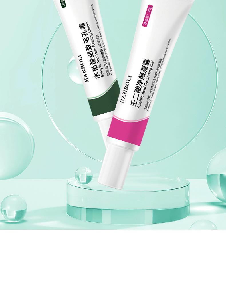 Product Introduction of Hanboli Azelaic Acid Gel Salicylic Acid Pore Cream Blackhead TikTok Smear-On No-Wash Gel Combination Hydrating 12